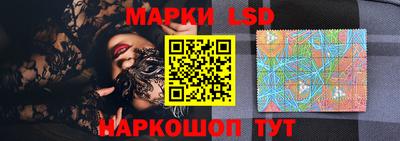 гашик Гусь-Хрустальный