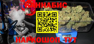 гидра Гусев