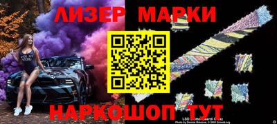 мескалин Гусиноозёрск