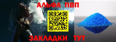 гидра Гусев