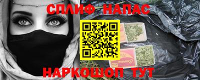 мескалин Гусиноозёрск