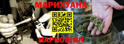 гидра Гусев