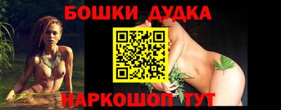 гидра Гусев