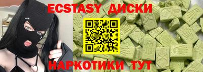 гашик Гусь-Хрустальный