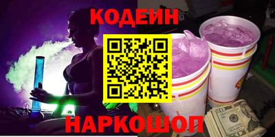 гидра Гусев