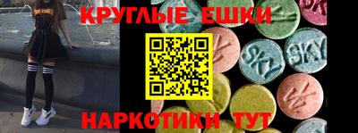 гидра Гусев