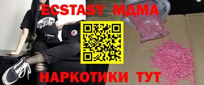 мескалин Гусиноозёрск
