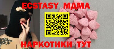гидра Гусев