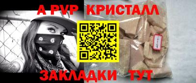 мескалин Гусиноозёрск