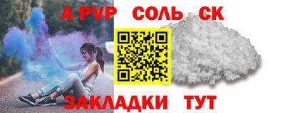 мескалин Гусиноозёрск
