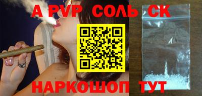 мескалин Гусиноозёрск