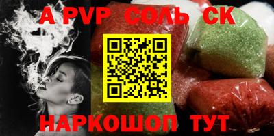 гашик Гусь-Хрустальный