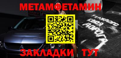 гидра Гусев