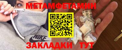 мескалин Гусиноозёрск