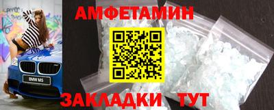 мескалин Гусиноозёрск