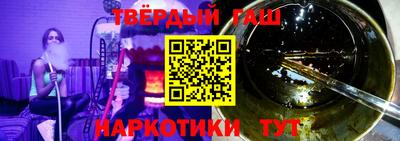 гашик Гусь-Хрустальный