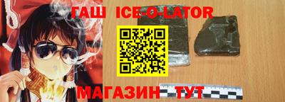 гашик Гусь-Хрустальный