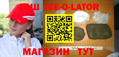 мескалин Гусиноозёрск
