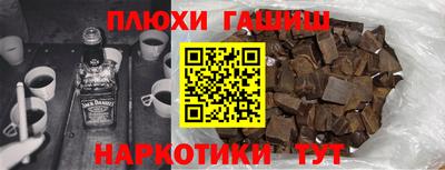 гашик Гусь-Хрустальный