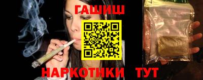 гидра Гусев