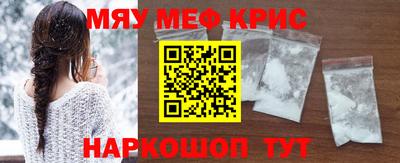 мескалин Гусиноозёрск