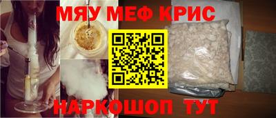 мескалин Гусиноозёрск