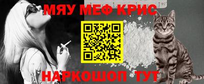 гидра Гусев