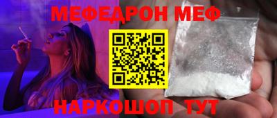 гашик Гусь-Хрустальный