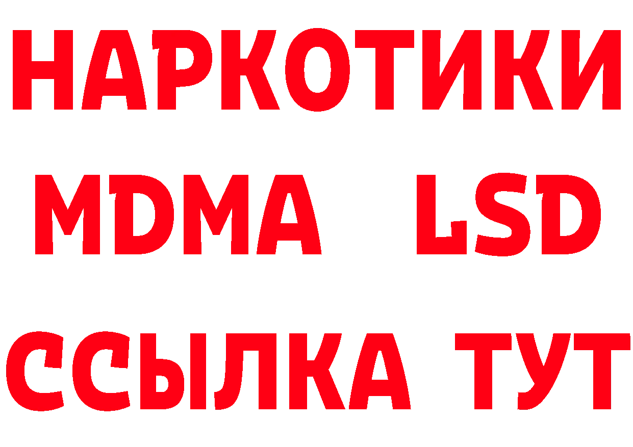 Бутират BDO как зайти это блэк спрут Тавда