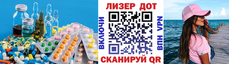 LSD-25 экстази кислота Тавда