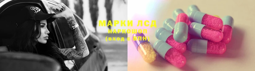 ссылка на мегу как войти  Тавда  Лсд 25 экстази ecstasy 