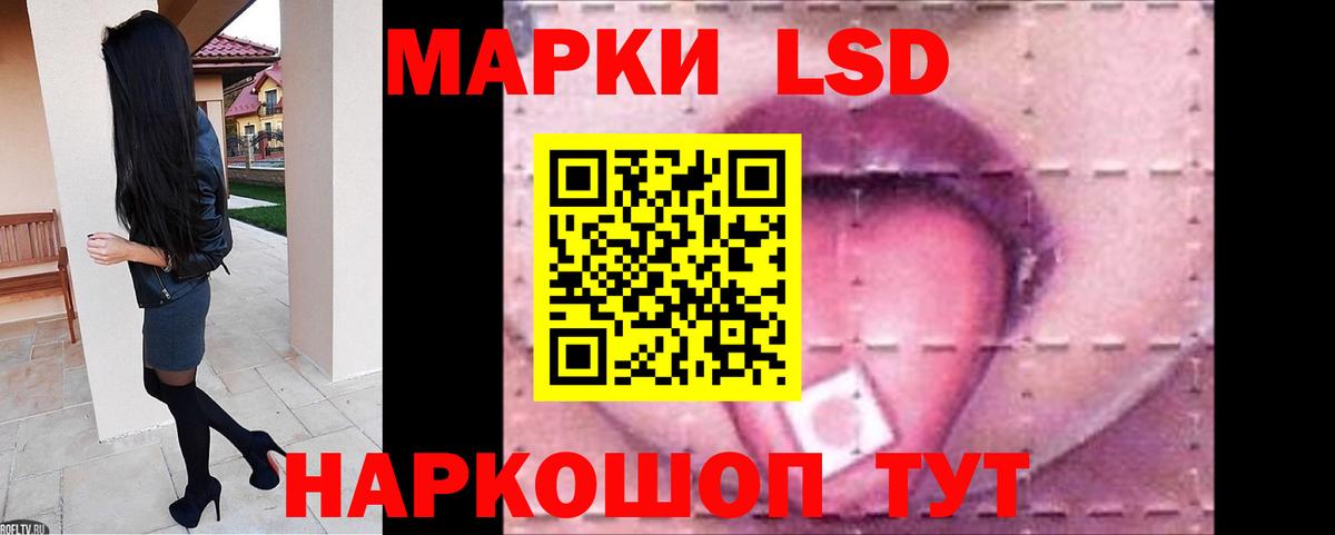Лсд 25 экстази кислота  Лсд 25 экстази ecstasy  Тавда  ЛСД экстази  Вход с VPN 