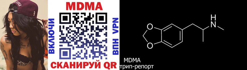MDMA crystal  Тавда 