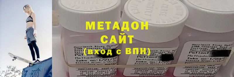 mega рабочий сайт  Тавда  МЕТАДОН белоснежный 