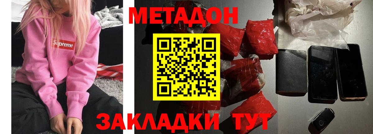 COCAIN Тавда