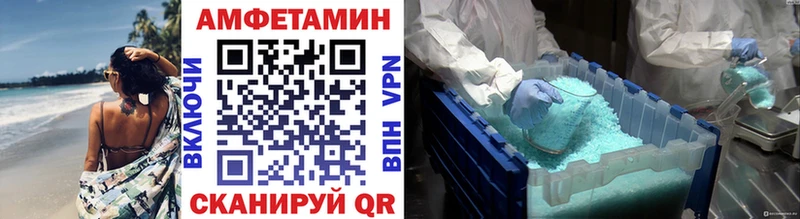 Метамфетамин витя  Тавда 