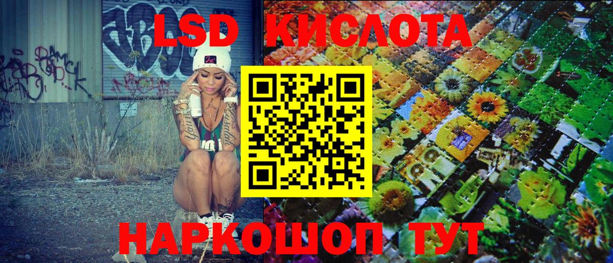 Марки NBOMe 1500мкг  Марки NBOMe 1500мкг  Наркотические марки  Вход с VPN  Тавда 