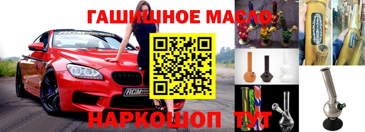 Тавда  Дистиллят ТГК Wax  Вход с VPN  Дистиллят ТГК вейп с тгк 