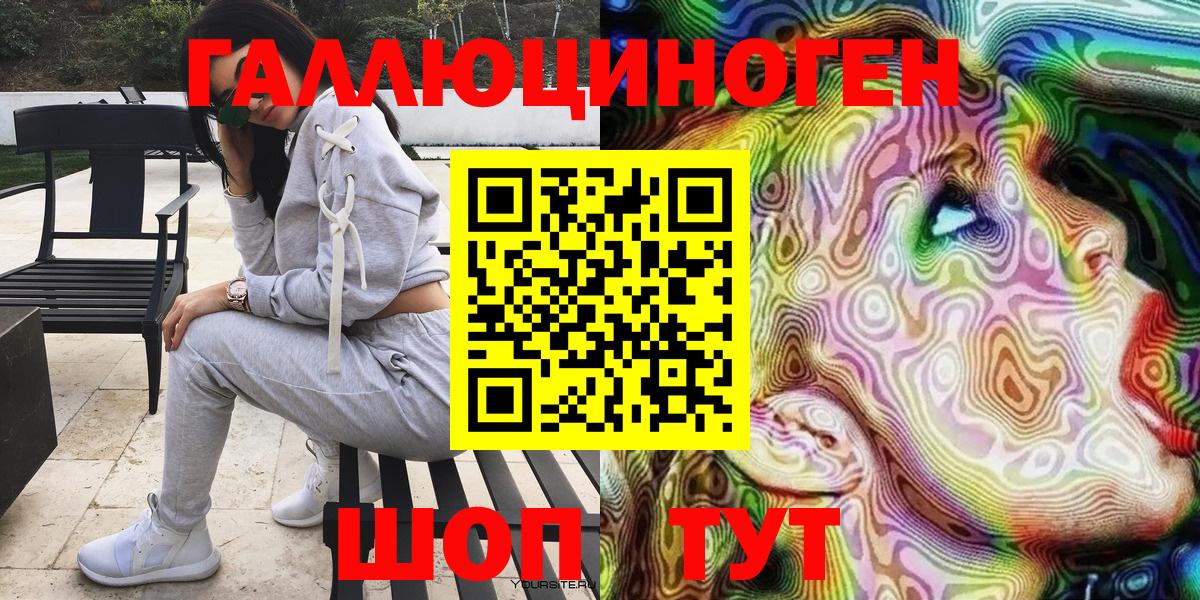 Тавда  Галлюциногенные грибы MAGIC MUSHROOMS  Вход с VPN  где купить наркоту  Псилоцибиновые грибы MAGIC MUSHROOMS 