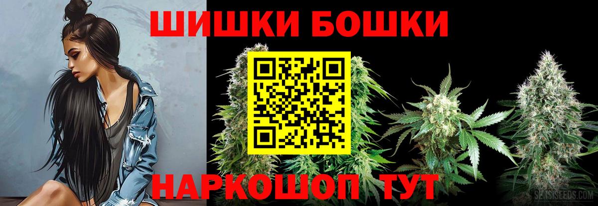 Марихуана LSD WEED Тавда